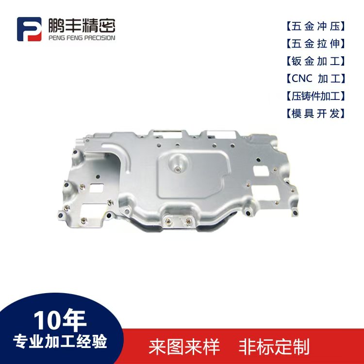 鵬豐精密-簡單的連續(xù)拉伸模具