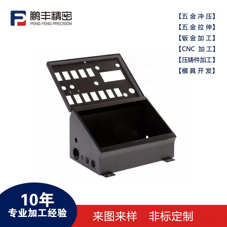 鵬豐精密-拉伸鈑金模具找哪家