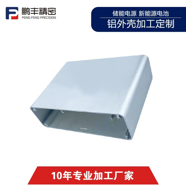 鵬豐精密-拉伸模具的注意事項