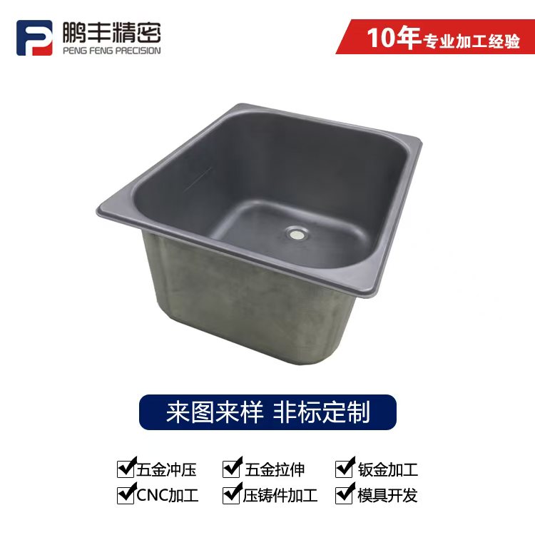 鵬豐精密-拉伸模具拉深力計(jì)算公式