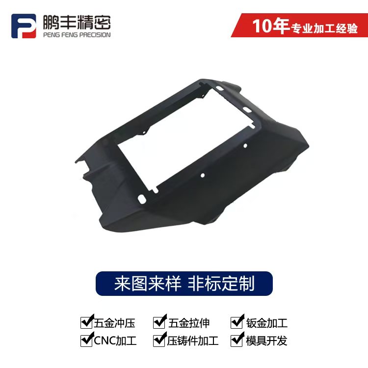 鵬豐精密-拉伸模具怎么確定拉伸次數(shù)
