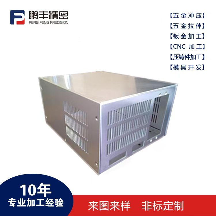 鵬豐精密-拉伸切邊旋切模具